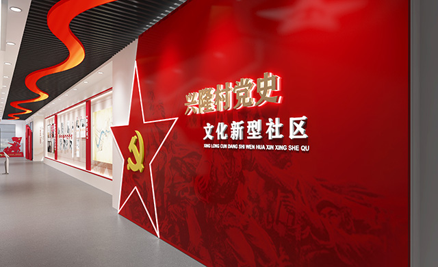 黨史展廳設(shè)計(jì)首先應(yīng)該是簡(jiǎn)潔、明快